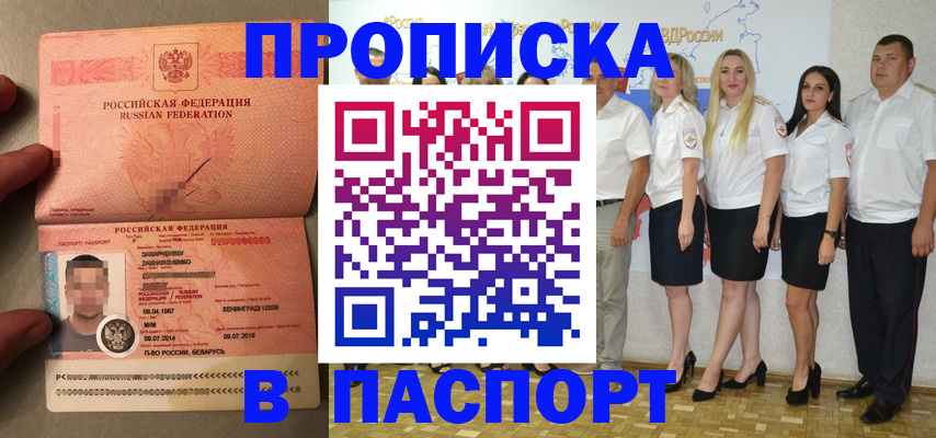 найти адрес прописки в Балабаново