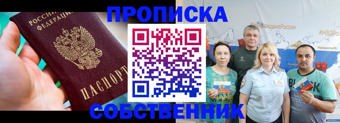 временная регистрация госуслуги в Балабаново